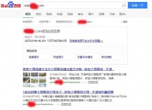 巴中大棚骨架厂上线三月百度收录