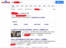 巴中玻璃隔断厂上线三月百度收录
